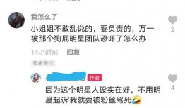 人物爆料视频怎么做的,幕后技巧全解析