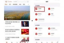 济宁最新爆料视频,城市变迁与民生发展