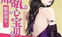 情逢敌手在线观看,巅峰对决，爱恨交织的电竞传奇