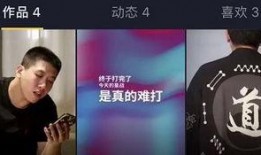 抖音大佬爆料视频大全最新,揭秘网红幕后真相