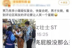 圈内扒叔爆料李小璐,圈内扒叔揭露惊人内幕