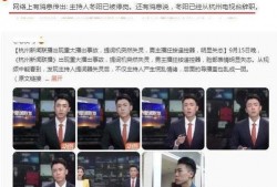 德柱最新爆料新闻事件视频,最新爆料新闻事件视频深度解析
