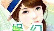 娱乐吃瓜酱封面怎么做的,创意与技术的完美融合
