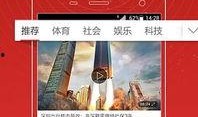 爆料视频下载软件,爆料视频下载神器，一键获取热门视频内容！