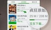 网友爆料养龙视频大全下载,网友爆料养龙视频大全下载全解析