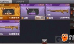 枪战王者最新商城爆料,全新爆料带你领略枪王风采