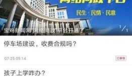 热点爆料视频观看软件,一键获取最新资讯，畅享无界视听盛宴