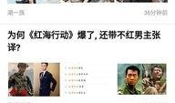 娱乐资讯爆料网站大全下载,一网打尽热门八卦！