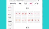 每日爆料爱豆官网下载最新版,下载最新版体验极致追星之旅