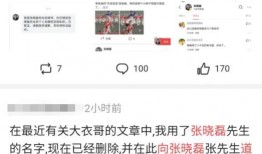 吃瓜头条最新最快爆料,娱乐圈最新猛料速递！