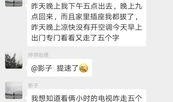 后沙河最新爆料,揭秘事件背后惊人真相