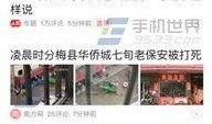 兰州爆料今日头条,今日头条聚焦城市热点事件