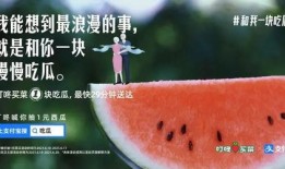 吃瓜网红文案怎么写好看,网红吃瓜文案，解锁趣味生活新姿势