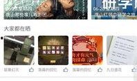 唐山的张大哥最新爆料