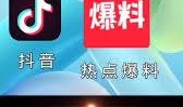 热点爆料视频观看软件,一键获取最新资讯，畅享无界视听盛宴