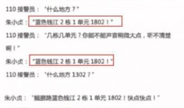 盘锦直播爆料事件最新进展,最新进展揭示惊人内幕