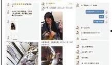 最新社会爆料新闻视频,视频揭露惊人真相！