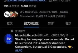 美国财团爆料最新消息,最新内幕揭露重大金融动态