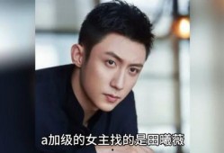 吃瓜娱乐圈爆料八卦是真的吗,真相还是谣言？