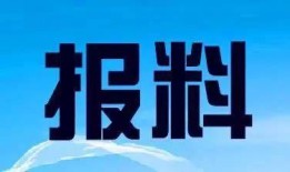 哪个新闻电视台容易爆料,某新闻电视台深度爆料引发社会关注