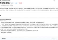 郑州公积金最新爆料,政策调整与利好消息一览