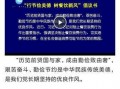 莱州融媒爆料事件最新