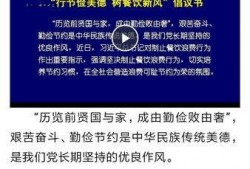莱州融媒爆料事件最新