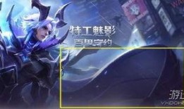 守约皮肤测评爆料视频,揭秘新英雄的华丽蜕变与技能解析