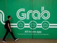 grab最新爆料