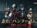 第五人格愚人节最新爆料,神秘角色揭秘，全新玩法等你来挑战！