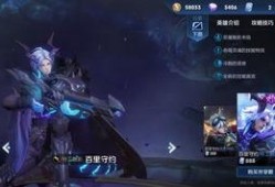 守约皮肤测评爆料视频,揭秘新英雄的华丽蜕变与技能解析