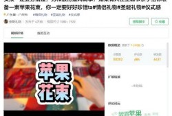 网红爆料视频qq群号是多少,独家QQ群号带你直击幕后风云