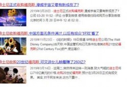 国外爆料大神漫威视频,国外爆料大神深度解析漫威宇宙