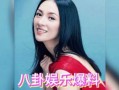 娱乐星免费吃瓜
