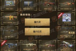 穿越火线最新轮回爆料,轮回新篇章，神秘爆料揭示未来战局
