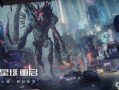 星球重启70级爆料视频,全新内容与玩法大揭秘