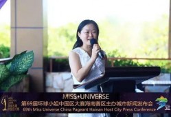 谭小姐最新爆料新闻报道