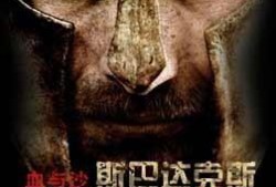 斯巴达克斯血与沙第二季在线观看,血与沙第二季在线观看：史诗般的复仇之旅即将开启