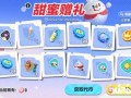 蛋仔派对雪王最新爆料