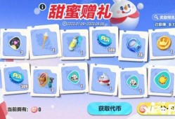 蛋仔派对雪王最新爆料