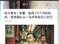 西安女士爆料新闻视频大全,真实生活瞬间记录