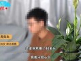 周大福媳妇爆料视频,揭秘豪门背后的惊人真相
