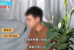 周大福媳妇爆料视频,揭秘豪门背后的惊人真相