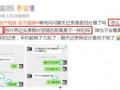 本海直播爆料事件最新情况,最新进展揭秘，真相逐渐浮出水面