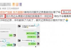 本海直播爆料事件最新情况,最新进展揭秘，真相逐渐浮出水面