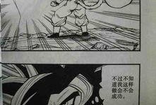 龙珠gt漫画在线观看,穿越时空的冒险之旅