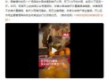 爆料缺斤少两新闻,消费者权益受损，市场秩序亟待整顿