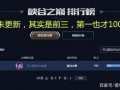107在线观看,畅享视听盛宴，尽在指尖之间