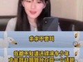 赵姐每日爆料视频下载,视频内容深度解析