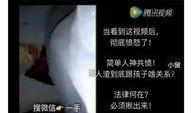 黑哥爆料官方网站最新消息视频,官方网站最新消息视频深度解析
